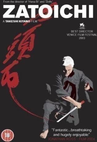 Zatoichi (Import)