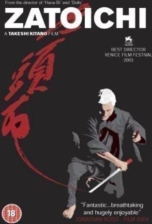Zatoichi (Import)
