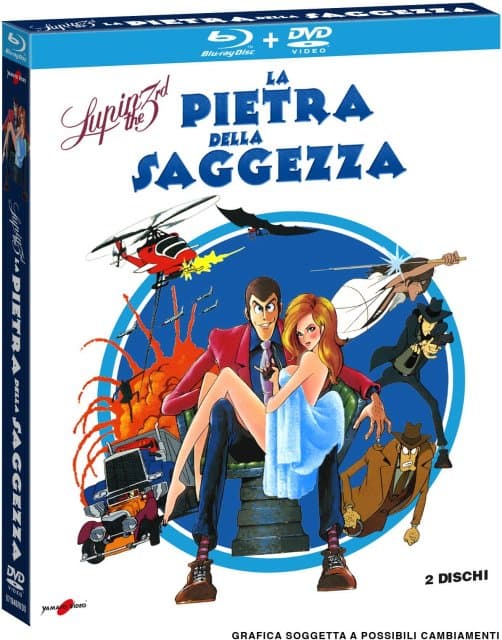 Lupin III - La Pietra Della Saggezza (Blu-Ray+Dvd) (Import)