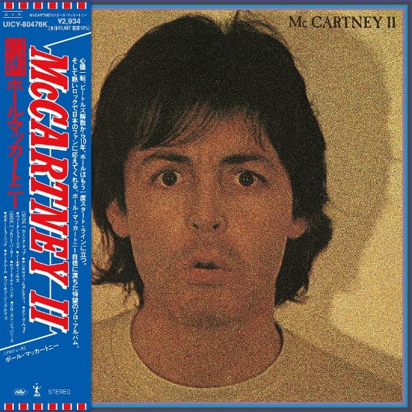 Paul McCartney - McCartney II (CD)