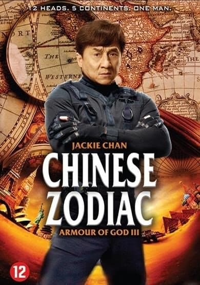 Chinese zodiac - Armour of god 3 (DVD)