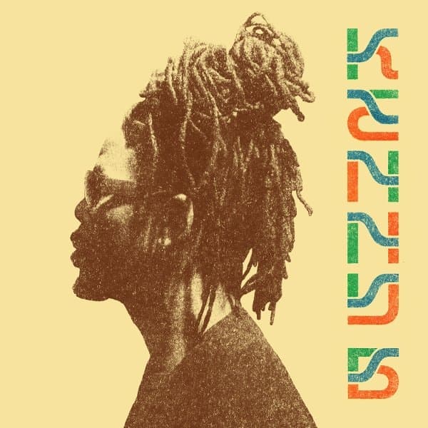 Kenny B - Kenny B (LP) (Coloured Vinyl)
