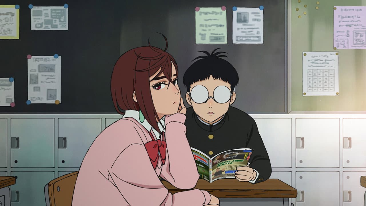 DAN DA DAN SEASON 1 BLURAY (Import)