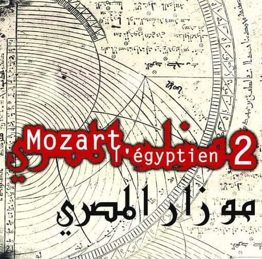 Hughes De Courson - Mozart: L'Egyptien Vol II (CD)
