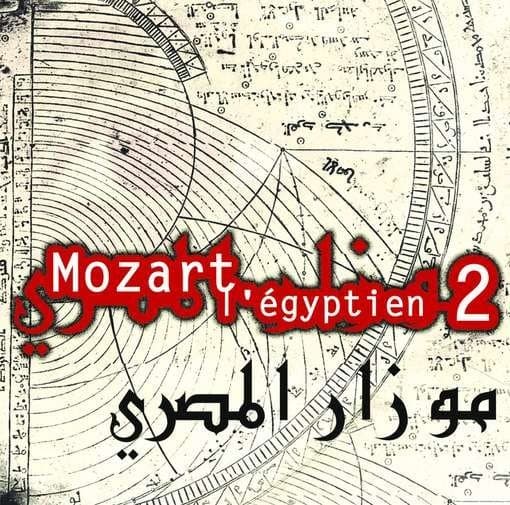 Hughes De Courson - Mozart: L'Egyptien Vol II (CD)