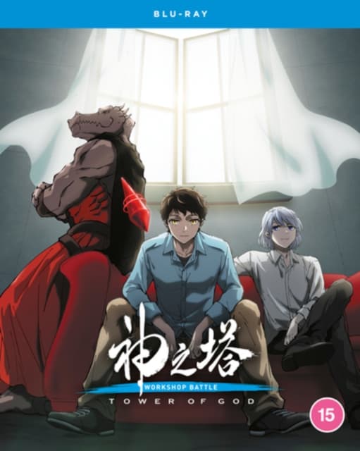 Tower Of God: Workshop Battle - Season 2 Part 2 (blu-ray)