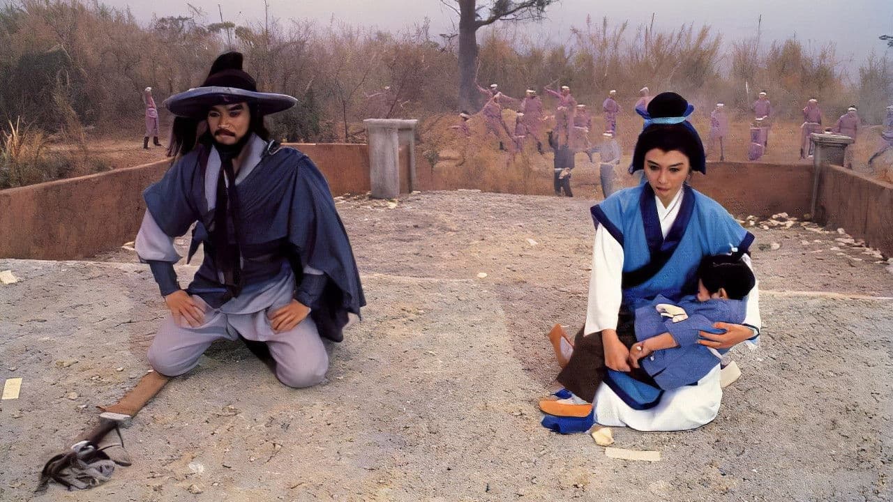 Secret Service Of The Imperial Court (Import)