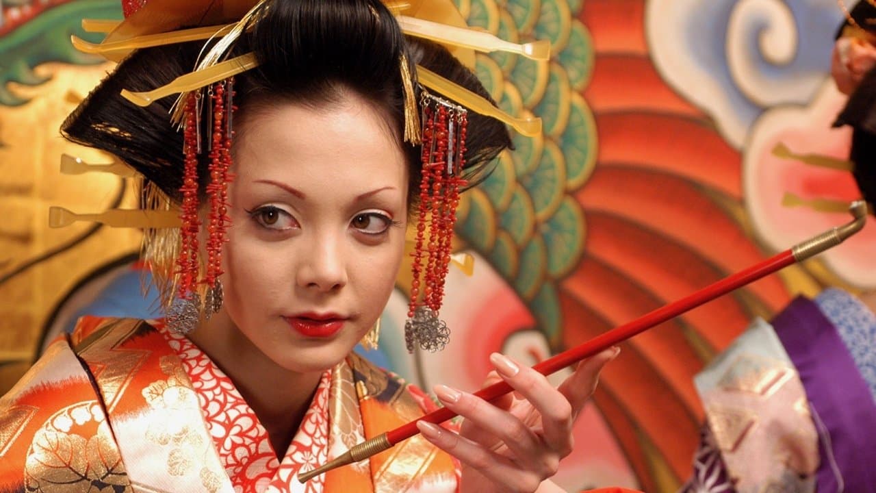Sakuran (Import)