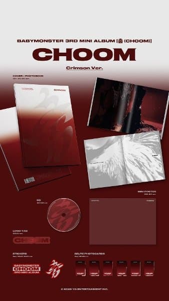 Babymonster - [춤 (Choom)] (CD)