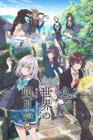 Iroduku The World In Colors (Import)