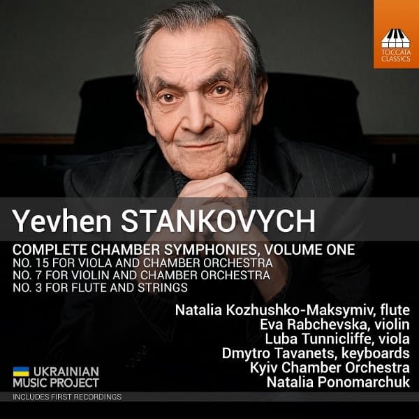 Natalia Kozhushko-Maksymiv, Kyiv Chamber Orchestra, Natalia Ponomarchuk - Stankovych: Complete Chamber Symphonies, Volume One (CD)