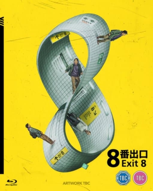 Exit 8 Bd (Import)