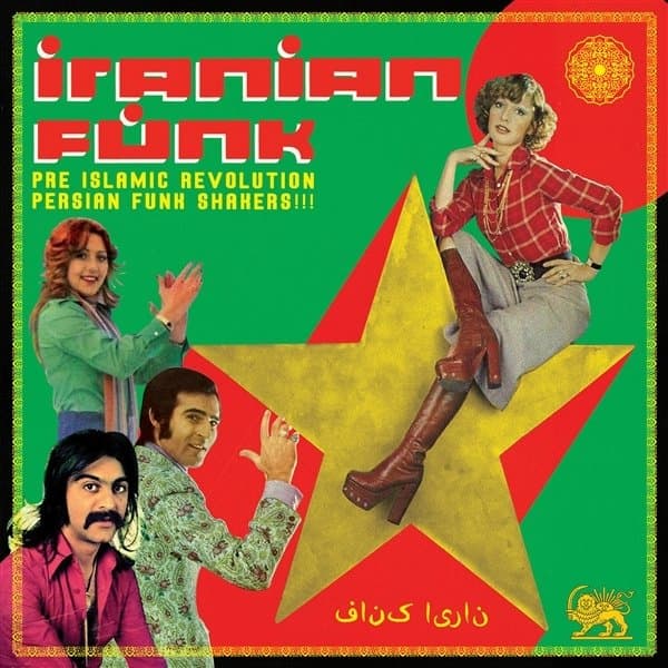 Various Artists - Iranian Funk (LP)