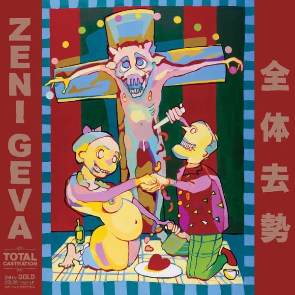 Zeni Geva - Total Castration (LP)