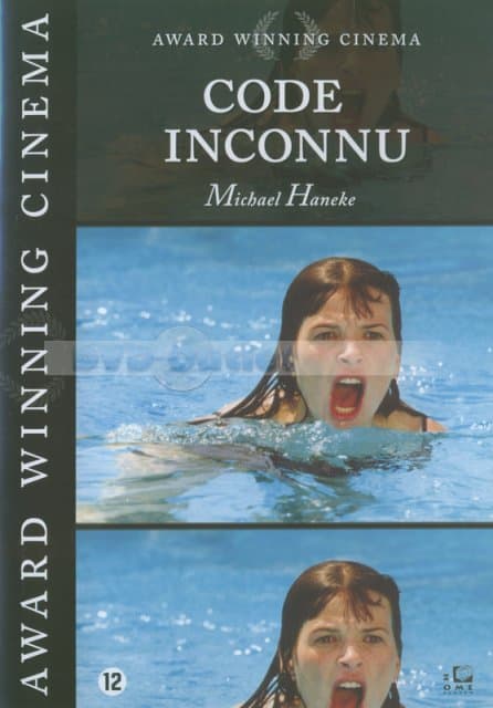 Code inconnu (DVD)