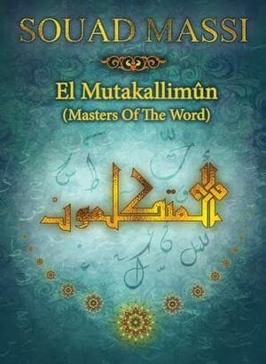 Souad Massi - El Mutakallimûn (Masters Of The Word) (CD) (Special Limited Edition)