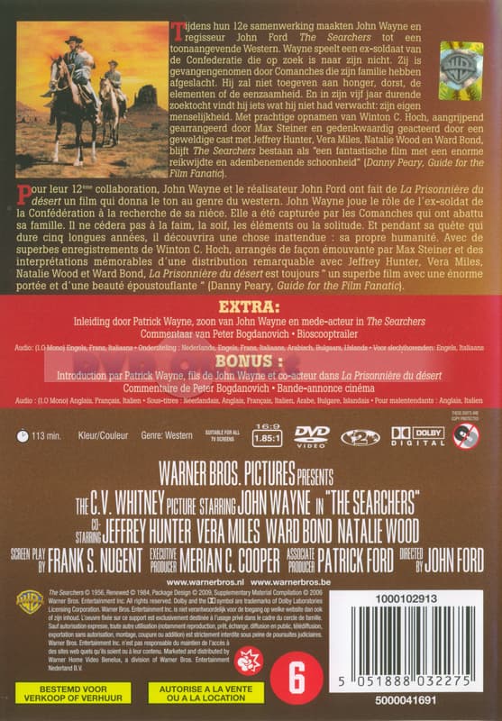 Searchers