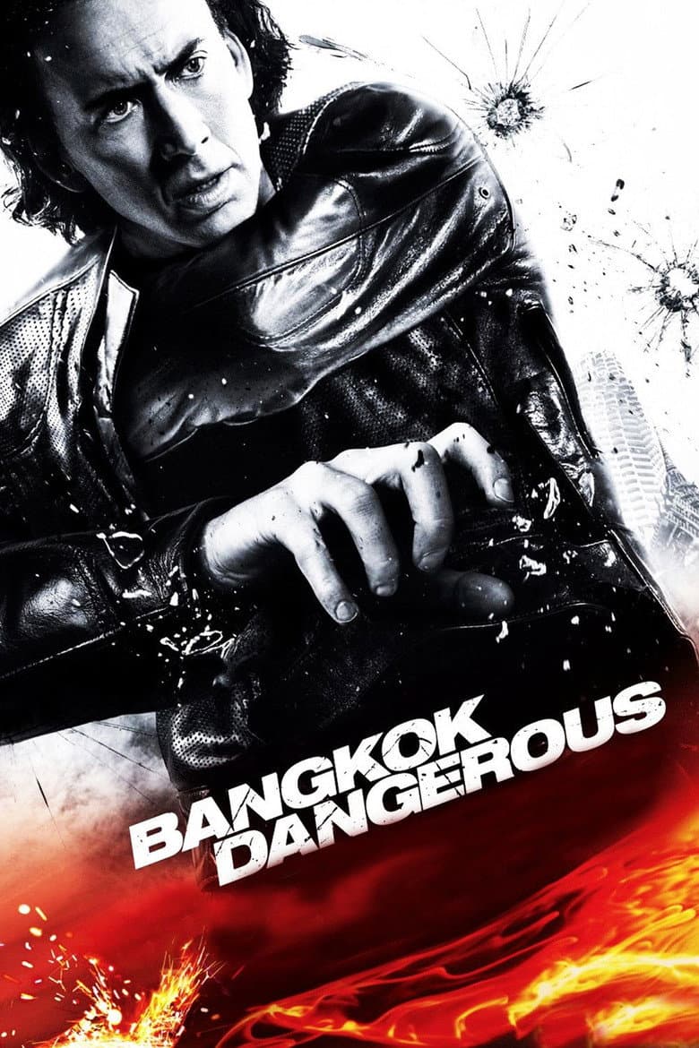 Bangkok Dangerous (Blu-ray)