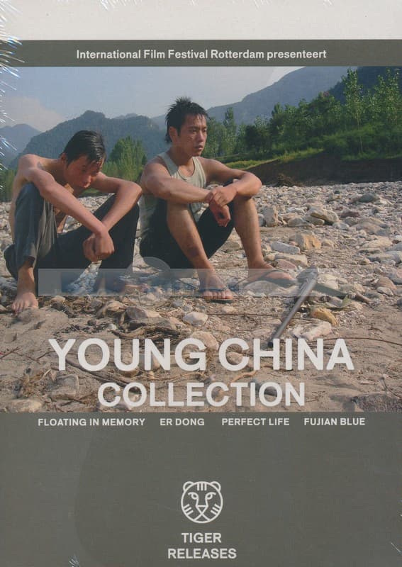Young China Collection (DVD)