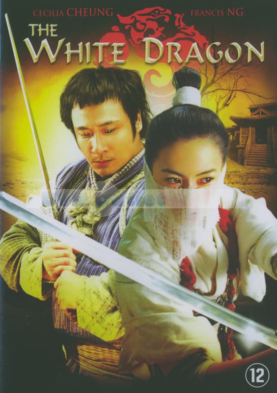 White Dragon (DVD)