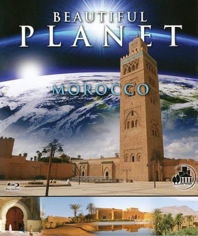 Beautiful Planet - Morocco (Blu-ray)