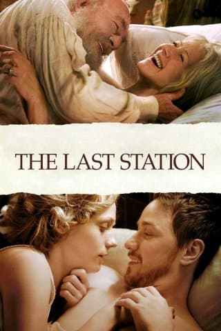 Last station