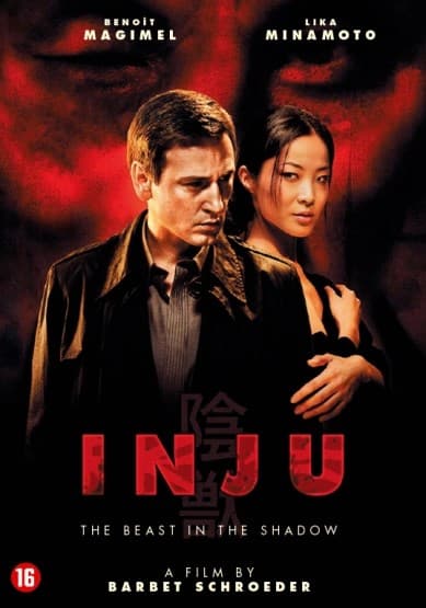 Inju