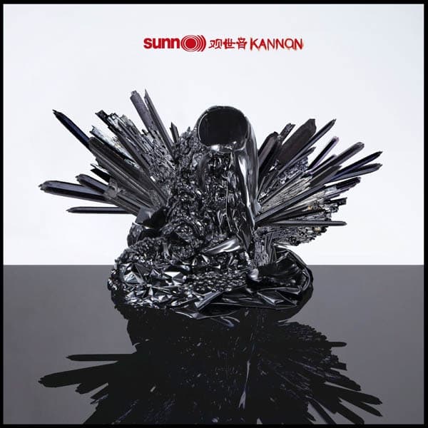 Sunn O))) - Kannon (CD)