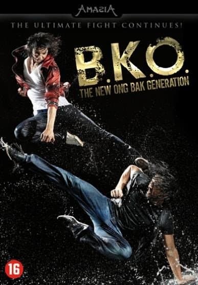 B.K.O. (DVD)
