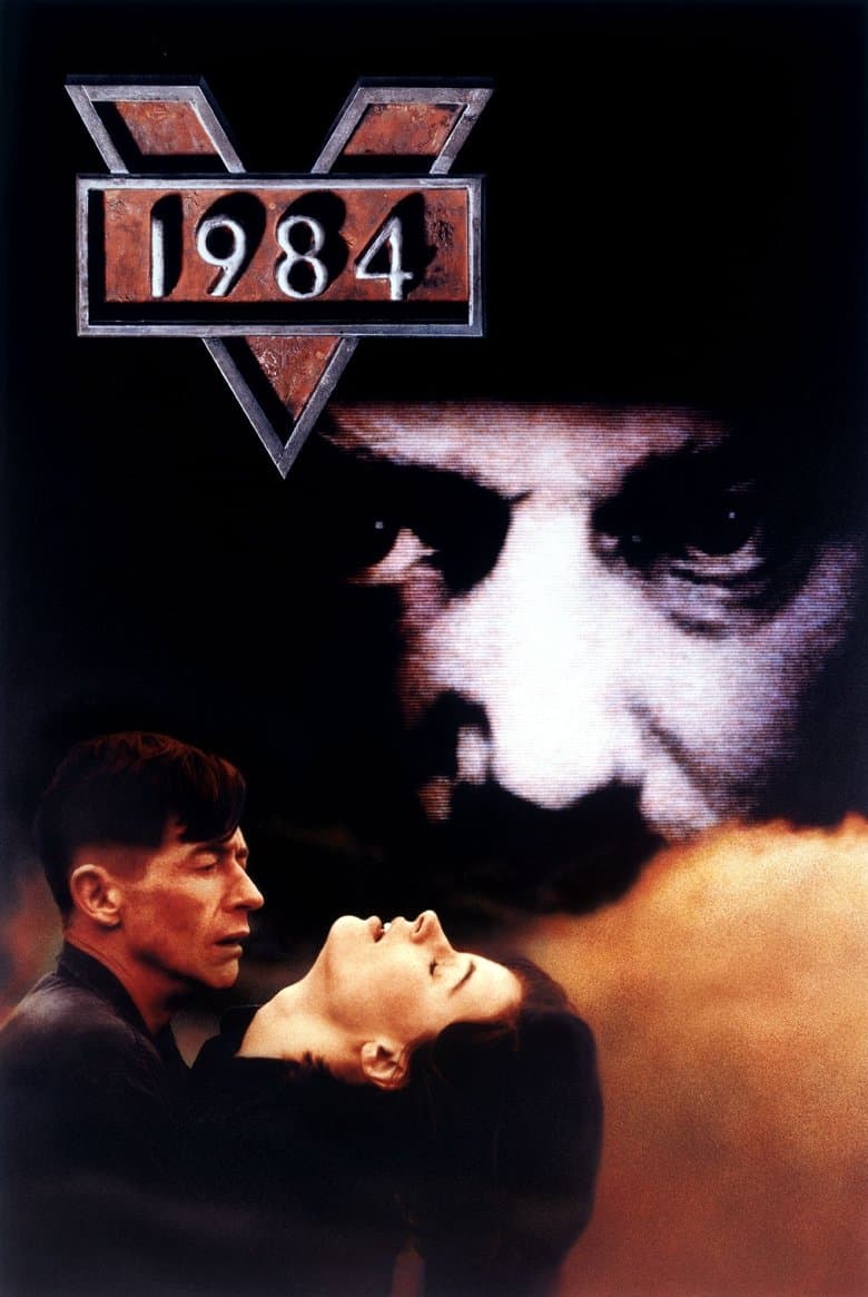 1984 (Import)