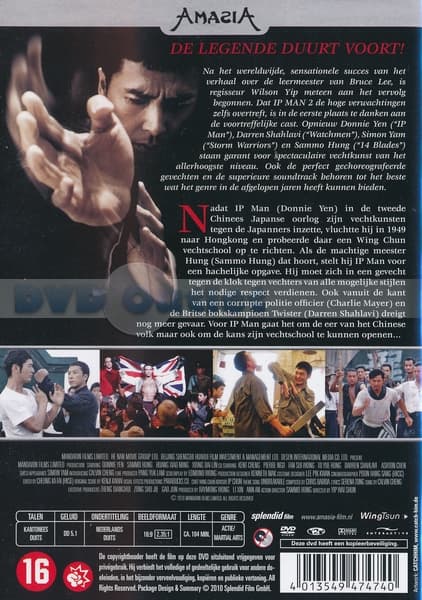 IP man 2 (DVD)