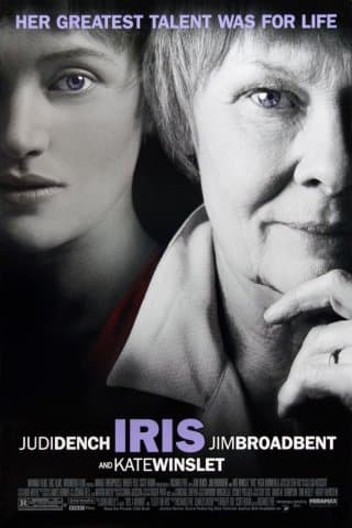 Iris (Import)