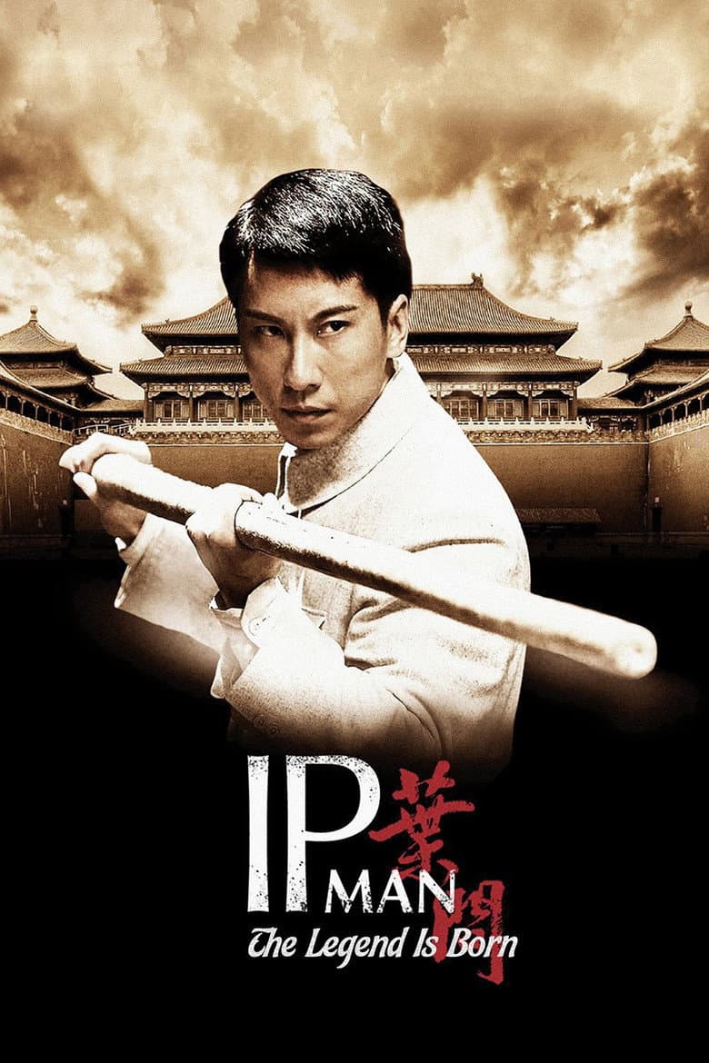 Legend Is Born . The   Ip Man (Import)