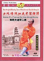 Routine 2 Of Nanyuan Big Arms Through (Import)