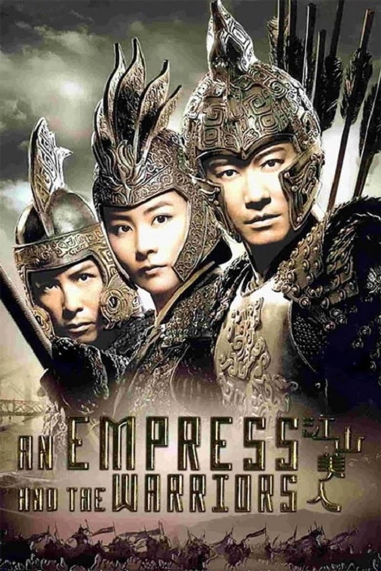 Empress & The Warrior (Import)