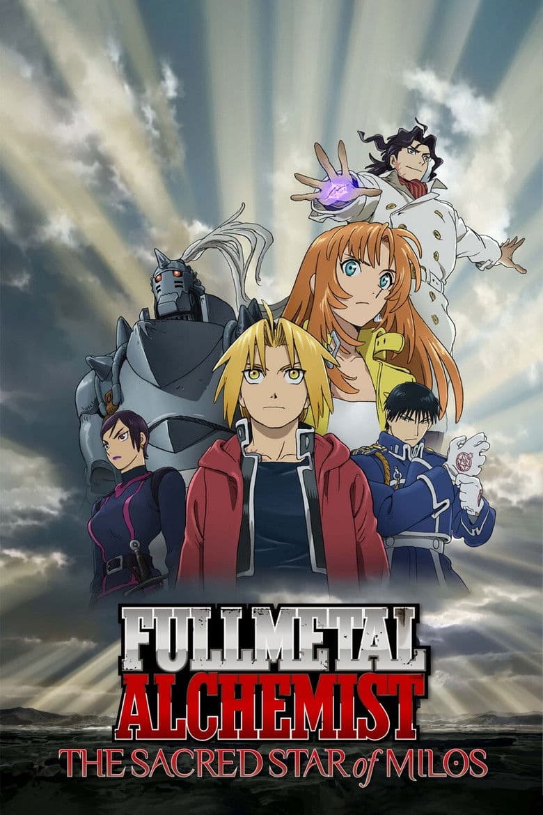 Fullmetal Alchemist Movie 2 The Sacred (Import)