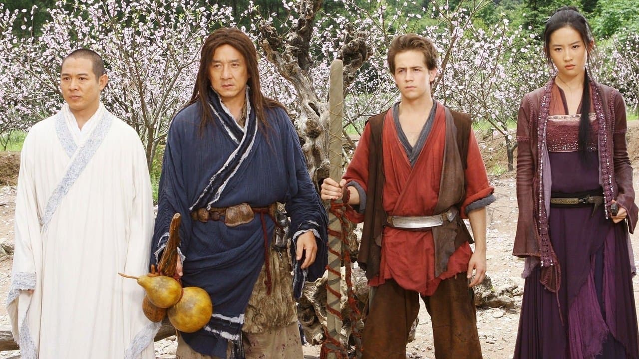 Forbidden Kingdom (Import)