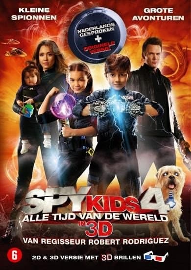 Spy Kids 4 (DVD)