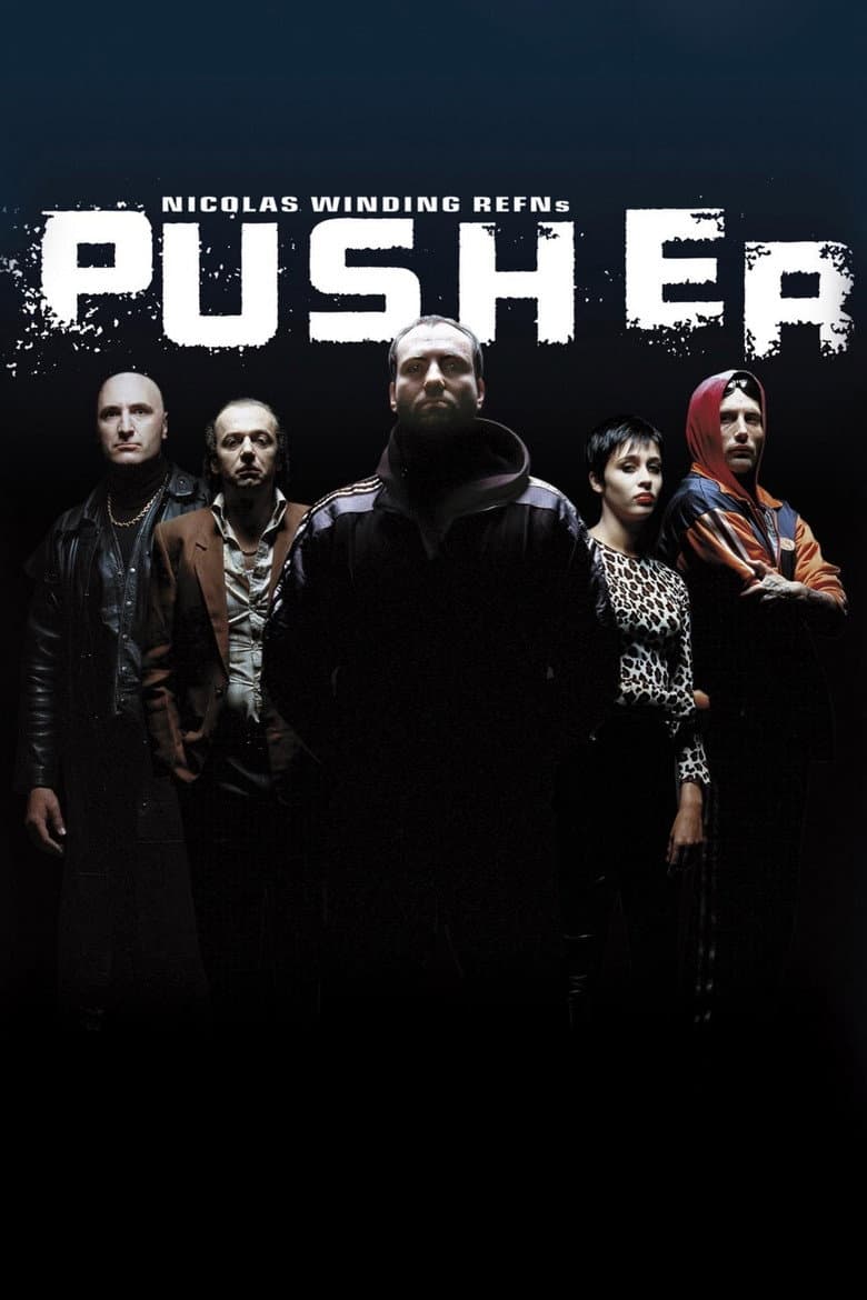 Pusher (DVD)