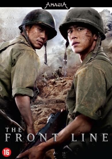 Front line (DVD)