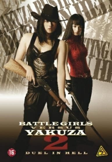 Battle girl versus Yakuza 2 - Duel In hell (DVD)