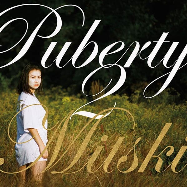 Mitski - Puberty 2 (LP)