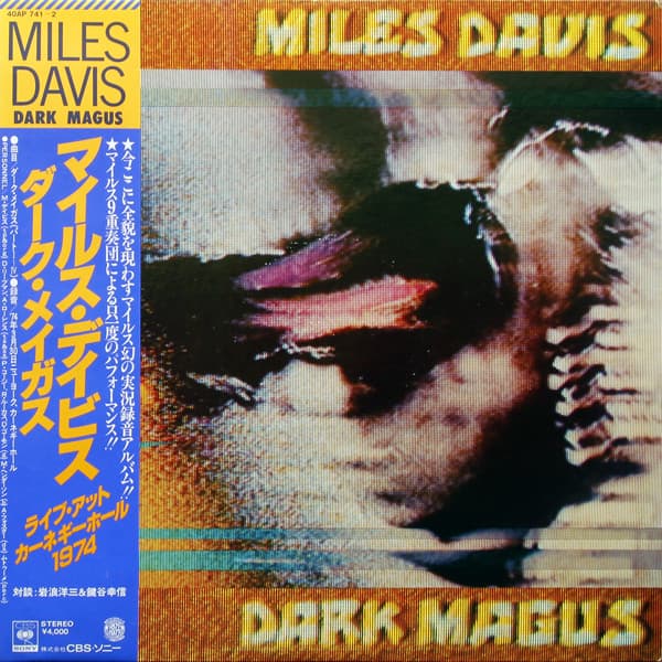 Dark Magus