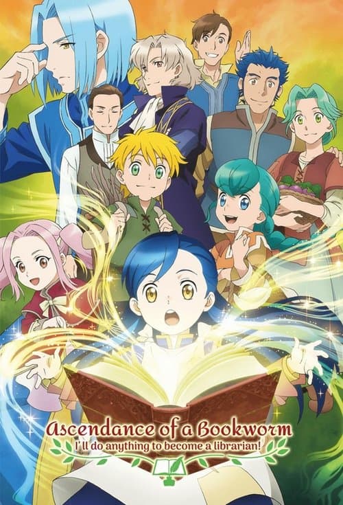 本好きの下剋上 司書になるためには手段を選んでいられません - Season 1
