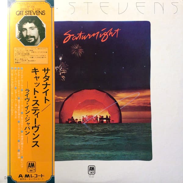Saturnight (Cat Stevens Live In Tokyo) = サタナイト/キャット・スティーヴンス《ライヴ・イン・ジャパン》
