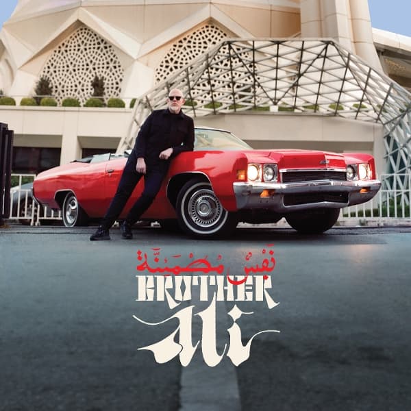 Brother Ali - Satisfied Soul (CD)
