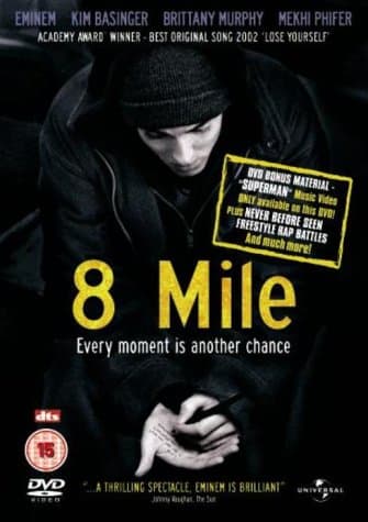 8 Mile (Import)